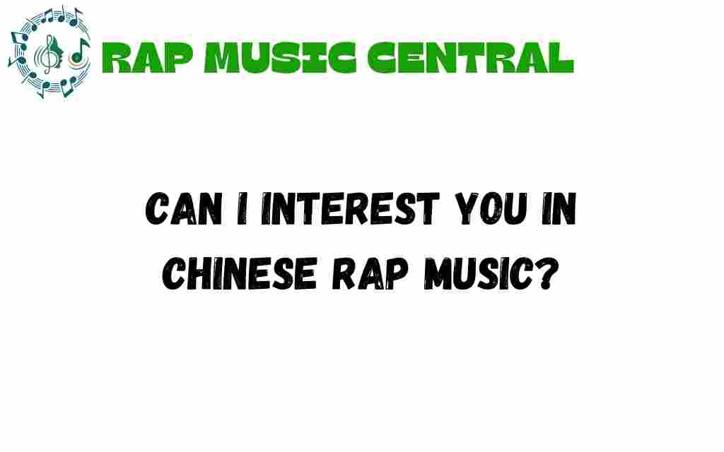 chinese-rap-music