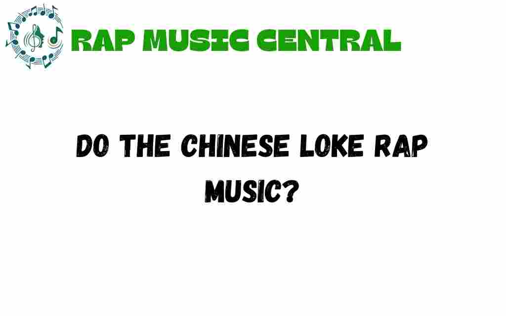 do-the-chinese-love-rap-music