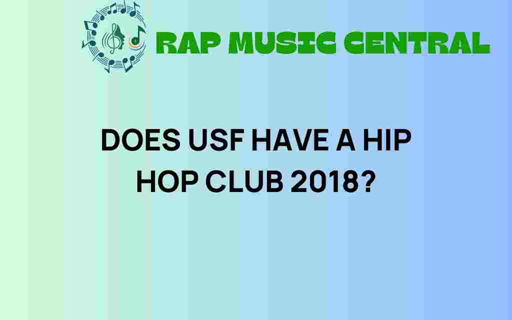 usf-hip-hop-club-2018