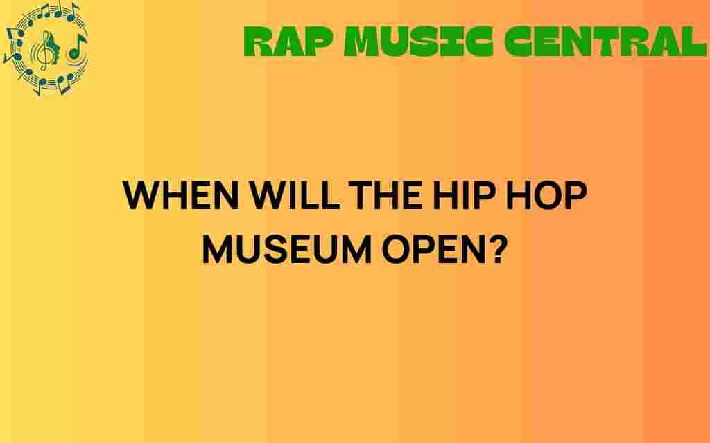 when-will-the-hip-hop-museum-open