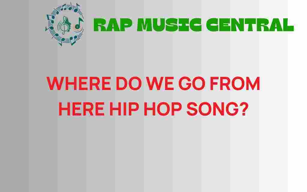 where-do-we-go-from-here-hip-hop